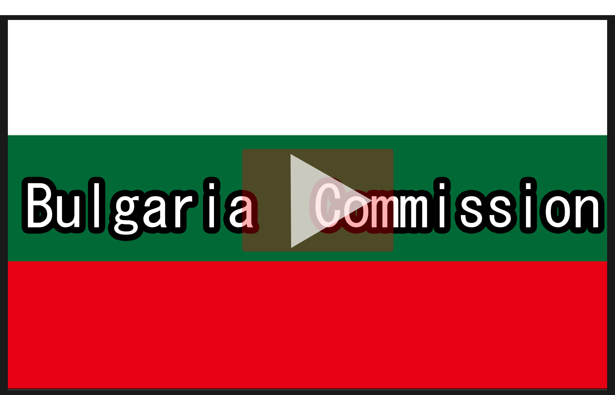 Bulgaria　Commission--